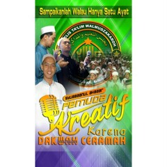 ١٢٤ Nabiyul Huda «» Syubbaanul Ahbaar 14 Okto 2018