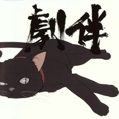 Darker Than Black Track 10 - Scatcat