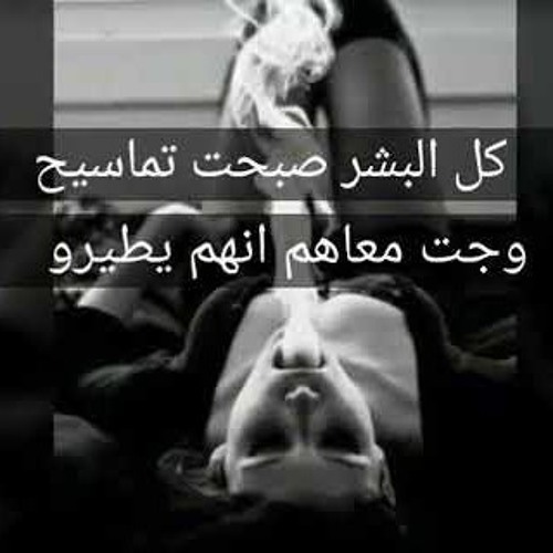 مهرجان تنسي جوزها وتعشق غيره - حمو بيكا