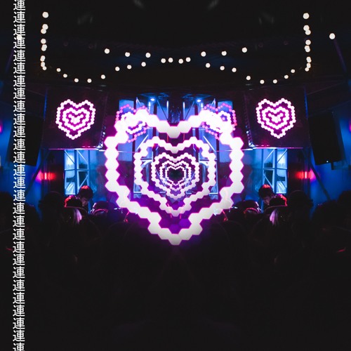 Break-In Mix (Hosted by Breakaway)
