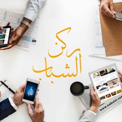 كلمة توجيهية بشأن قرب الامتحانات