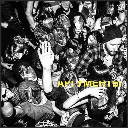 RSAC - АРГУМЕНТЫ (2018)