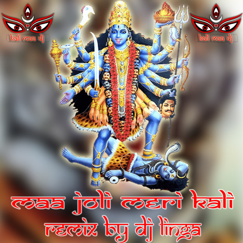 Maa Joli Meri Kali Remix By Dj Linga - 9000287121