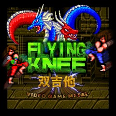 Flying Knee