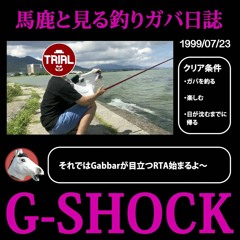 TRIAL - G-SHOCK [G2R2018][#G2R2018]