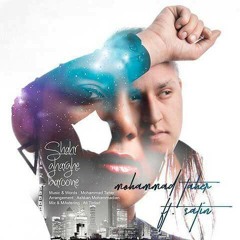 Mohammad Taher Ft Satin -  Shahr Gharghe Baroone