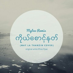 Ko Saunt Nat-May La Thanzin Cover(MYtEE Remix)