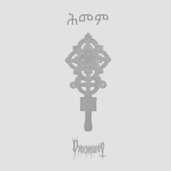 Violinbwoy - Yiwagali Dub