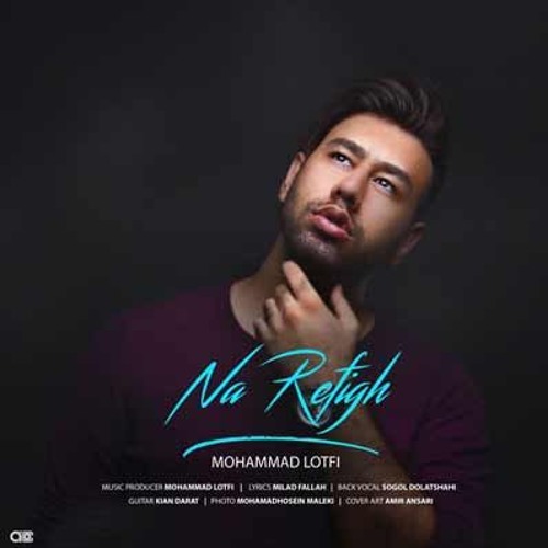 Narefigh - Mohammad Lotfi نارفیق محمد لطفی