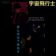 Different Ft. Tooly? (Prod. Nonbruh) [Hosted By DJ Basskids]