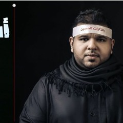 رجّع حناني * الرادود أحمد سلمان *