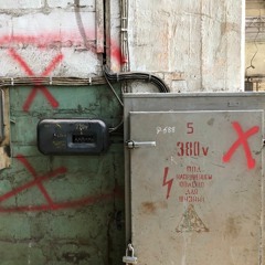 VIBRATSIOON - Dj Julius - Broken Dreams and Promises