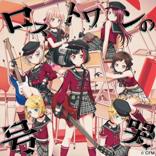 Stream Afterglow ロストワンの号哭 The Lost One S Weeping Originally By Kagamine Rin By Chloe Listen Online For Free On Soundcloud