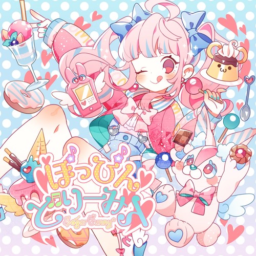 Stream ぽっぴんどりーみんXFD by munimuni_mameko | Listen online