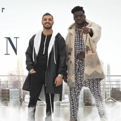 איתי לוי וסטפן לגר - מאמו