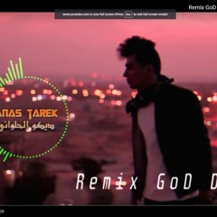 Remix GOD DAMN ( Mostafa elnesr - Anas tarek )