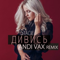STACIE - Дивись (ANDI VAX Remix)