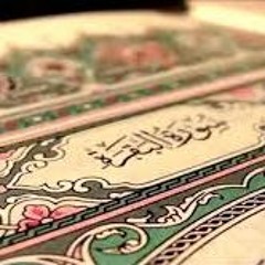 آيات من سورة البقرة - رجب عبد الرحمن