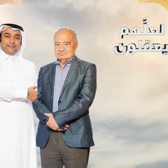 الحلقة 10