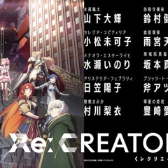 Re - CREATORS OST - God Of Ink