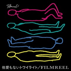 ターコイズ - from New single「他愛もないトワイライト」