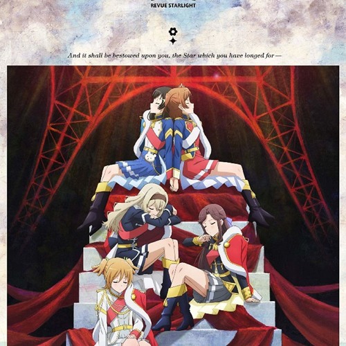 舞台少女心得 幕間 (interlude: the knowledge of a stage girl)
