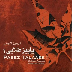 03- Autumn Was Lost In The Leaves,Fariborz lachini, Golden Autumn 1