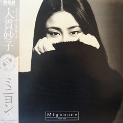 大貫妙子 (Taeko Ōnuki) - 03 - 1978 - Mignonne [full Album]