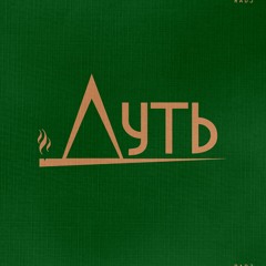 pyatka