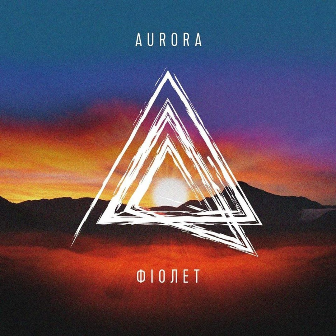 Stream fioletband | Listen to Aurora playlist online for free on SoundCloud