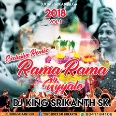 Rama Rama Uyyalo Exclusive Remix Dj King Srikanth Sk from saidabad
