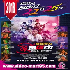 12 - CHAMARA WEERASINGHE NONSTOP  - SRI LAYRA - videomart95.com