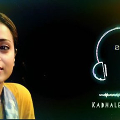 96 movie, kadhale kadhale bgm, ringtone._HD