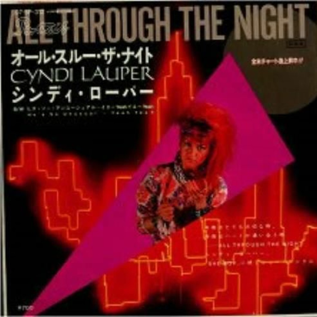 Cyndi Lauper – All Through The Night – Vinyl (7