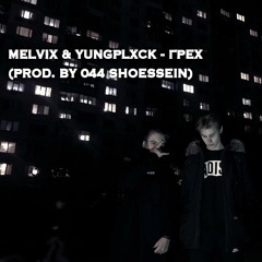 MelVix & YungPlxck - Грех (prod. By 044 Shoessein)