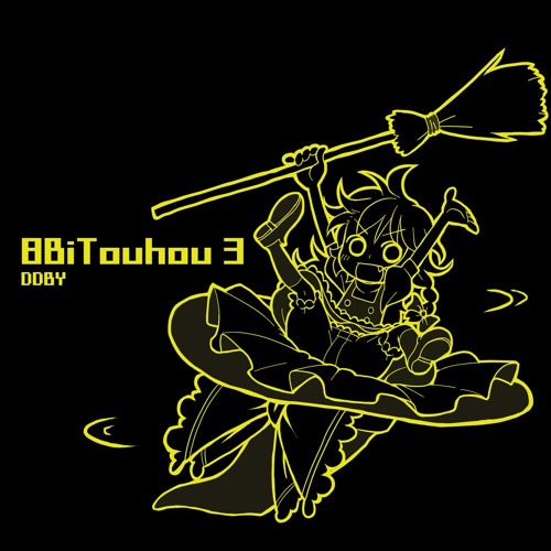 Stream 04 8bit 東方妖怪小町 東方永夜抄 By Ddby Listen Online For Free On Soundcloud