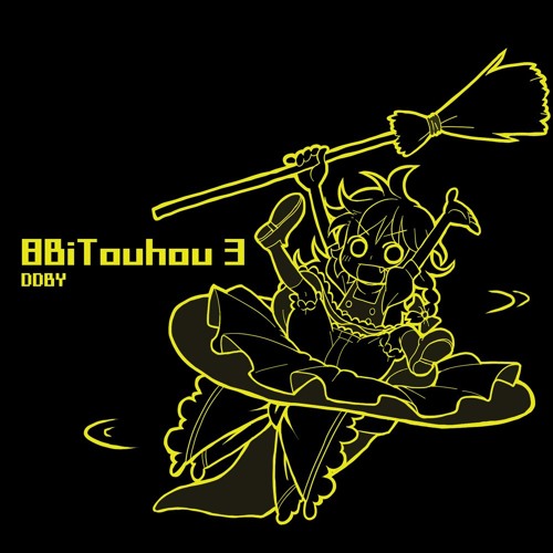 06 8bit 幽霊楽団 Phantom Ensemble 東方妖々夢 By Ddby On