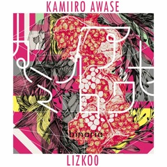 "Kami-iro Awase" [Danganronpa 3: Zetsubou OP] Cover Español【Lizko0】