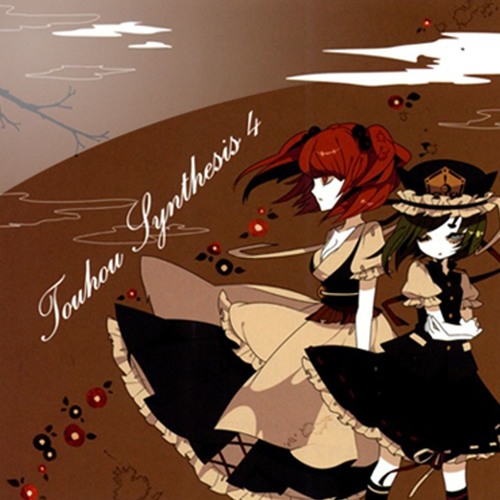 Listen To 05 Ts4 春色小径 東方花映塚 By Ddby In Touhou Synthesis 04 Playlist Online For Free On Soundcloud