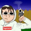 Armed And Dangerous Mp3