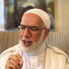 أجهل الناس من ترك يقين ماعنده إلى ظن ما عند الناس  - الشيخ عمر عبد الكافي