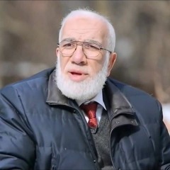 ماذا يريد الله منا .مقطع مؤثر الشيخ عمر عبد الكافي