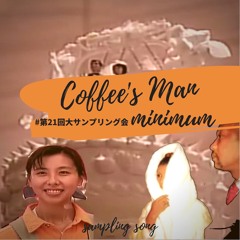 Coffee's Man