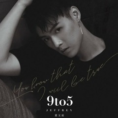 JEFFREY [董又霖] - 9 TO 5