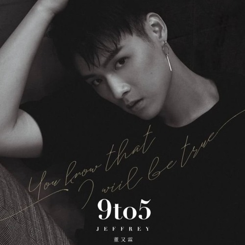JEFFREY [董又霖] - 9 TO 5