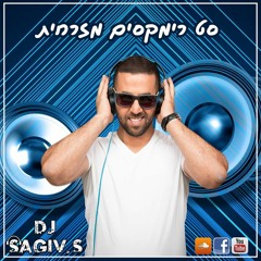 Dj Sagiv S -  מזרחית רמיקסים חורף 2019