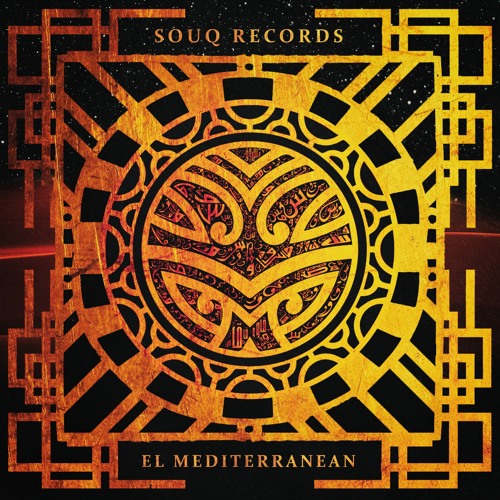 MEG & Atmana - Oscillis