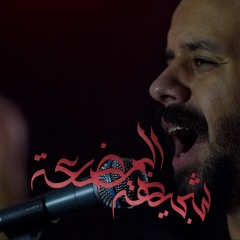 استشهاد رقية بنت الحسين