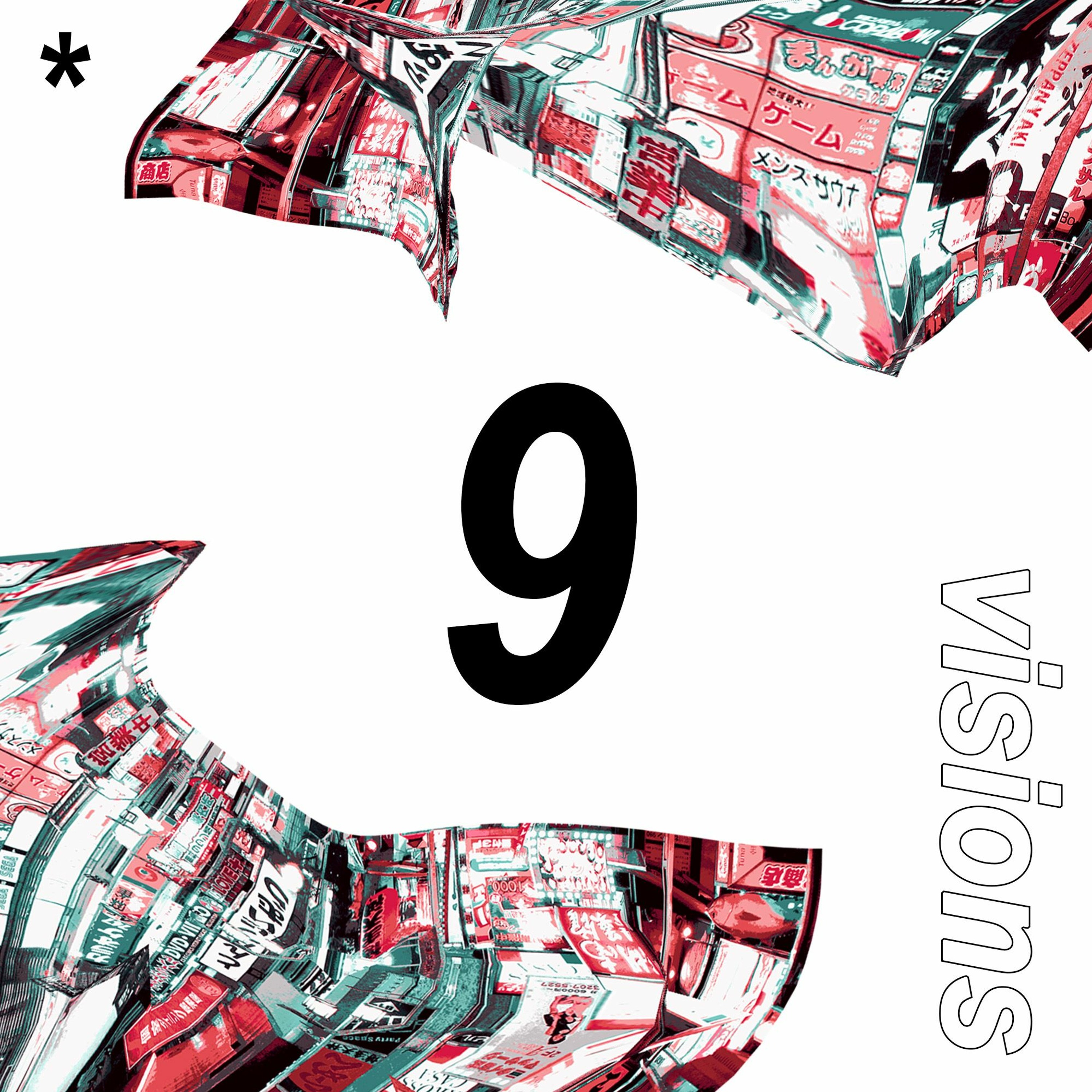 OUTER BASS Mixcast - Bass House and UK Bass Every Week