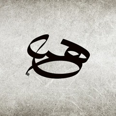 تکه پاره هایی غافلگیر کننده از سرزمینم